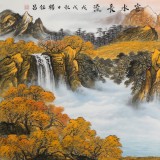 【已售】杨铭昌 小六尺《富水长流》 安徽山水画研究协会理事
