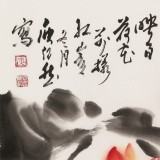 【已售】庾超然 四尺三开《映日荷花别样红》 黄鹤楼书画院院长