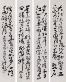 【已售】王洪锡 四条屏《赤壁怀古》 原中国书画家协会副主席