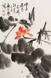 【已售】庾超然 四尺三开《映日荷花别样红》 黄鹤楼书画院院长