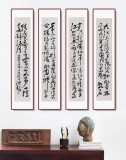 【已售】王洪锡 四条屏《赤壁怀古》 原中国书画家协会副主席