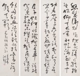 【已售】王洪锡 四条屏《满江红》 原中国书画家协会副主席