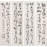 【已售】王洪锡 四条屏《满江红》 原中国书画家协会副主席