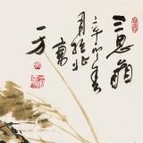 【已售】著名女画家一方四尺斗方画《三思图》