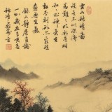 吴显刚 《云山秋晴图》 贵州七星关美协主席