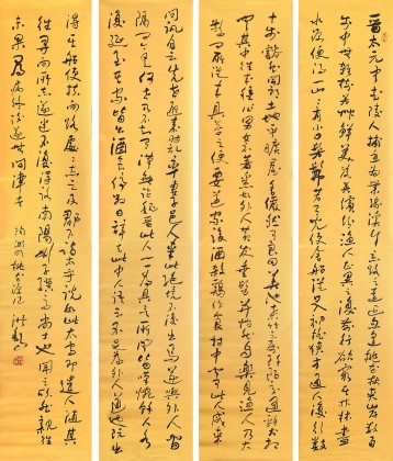 王洪锡 四条屏《桃花源记》 原中国书画家协会副主席