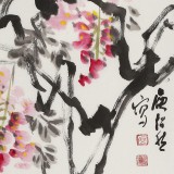 庾超然 四尺三开《紫藤花开》 黄鹤楼书画院院长
