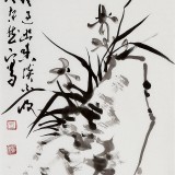 庾超然 四条屏《梅兰竹菊》 黄鹤楼书画院院长