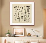 王洪锡 四尺斗方《小舟撑出柳荫来》原中国书画家协会副主席