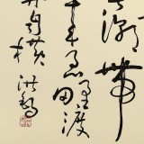 王洪锡 四尺斗方《小舟撑出柳荫来》原中国书画家协会副主席