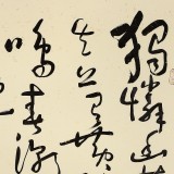 王洪锡 四尺斗方《小舟撑出柳荫来》原中国书画家协会副主席