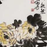 庾超然 四尺三开《秋菊》 黄鹤楼书画院院长