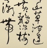 王洪锡 四尺斗方《小舟撑出柳荫来》原中国书画家协会副主席