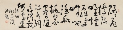 王洪锡 四尺对开《桃花溪》诗词作品 - 草书 - 99字画网