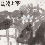 王永刚 四尺斗方《无上清凉》 国家一级美术师（询价）