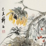 【已售】陈薪名《秋硕图》 中美协会员 第六届全国花鸟画展金奖获得者