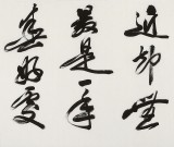 【已售】吴身元 四尺对开《天街小雨润如酥》 原中国硬笔书法家协会副主席