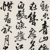 【已售】唐云来 四尺《三国演义开篇词》 中书协理事 天津市书协主席