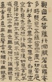 【已售】闫长河 三尺《心经》 中书协会员