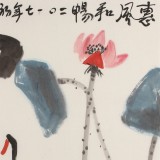 王永刚 四尺斗方《惠风和畅》 国家一级美术师（询价）