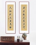 【已售】夏广田 四尺对联《品若梅花香在骨 人如秋水玉为神》著名启功体书法家（询价）