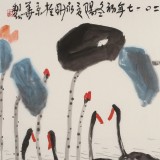 王永刚 四尺斗方《惠风和畅》 国家一级美术师（询价）