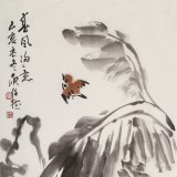 庾超然 三尺《春风得意》 黄鹤楼书画院院长