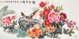 【已售】王宝钦 四尺《锦绣前程》当代花鸟牡丹画名家（询价）