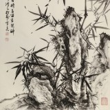 【已售】吴显刚 四尺《竹石图》 贵州七星关美协主席
