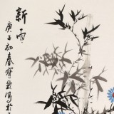 王宝钦 三尺《新雨》当代花鸟牡丹画名家（询价）