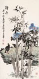 王宝钦 三尺《新雨》当代花鸟牡丹画名家（询价）