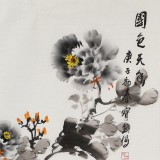 王宝钦 三尺《国色天香》当代花鸟牡丹画名家（询价）