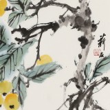 【已售】陈薪名《硕果累累》 第六届全国花鸟画展金奖获得者