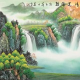 【已售】吴东 四尺《鸿运当头》 著名易经风水画家