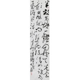 【已售】张允汉 四尺对开《观书有感》 中书协会员 河南书法院创作部主任
