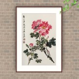 【已售】庾超然 四尺三开《富贵吉祥》 黄鹤楼书画院院长