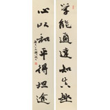 中书协会员钱法成《学能通达知真趣》 原浙江省文联副主席