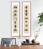 【已售】中书协会员钱法成《喜居宝地千年旺 福照家门万事兴》 原浙江省文联副主席