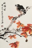 【已售】庾超然 四尺三开《秋韵图》 黄鹤楼书画院院长