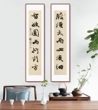 【已售】中书协会员钱法成《胆须大而心须细 智欲圆而行欲方》 原浙江省文联副主席