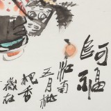 【已售】张乃成 《阿福》 中美协会员 原芜湖市美协主席