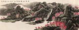 【已售】何彦超小六尺《春风如期到家山》河南省美协 中国水墨画院常务理事