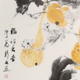 【已售】陈薪名 四尺《福禄大吉》中美协会员 第六届全国花鸟画展金奖获得者