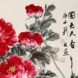 【已售】陈薪名 四尺三开《国色天香》 中美协会员 第六届全国花鸟画展金奖获得者