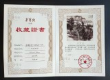 刘奋强 《疏林烟云》 荣宝斋展览作品 天津师大美术学院研究生