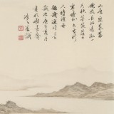 吴显刚 《山色空蒙翠欲流》 贵州七星关美协主席