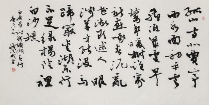 钱法成书法作品《钱塘湖春行》 原浙江省文化厅厅长