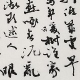 钱法成书法作品《钱塘湖春行》 原浙江省文化厅厅长
