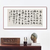 钱法成书法作品《临江仙》 原浙江省文化厅厅长