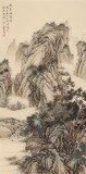 吴显刚 《林泉风清图》 贵州七星关美协主席